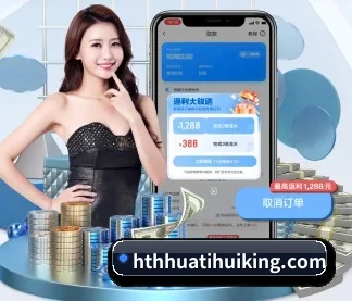 hth体育 APP